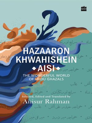 cover image of Hazaron Khawaishen Aisi